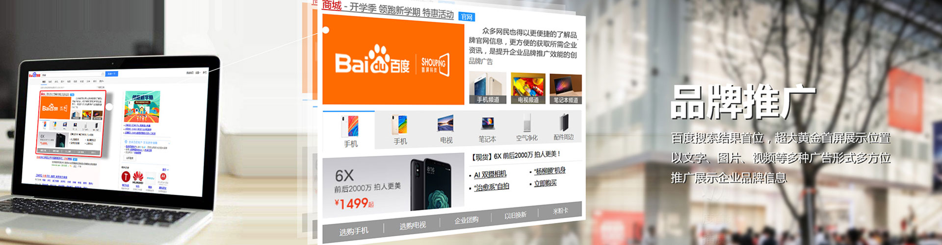 大埔百度开户高返点